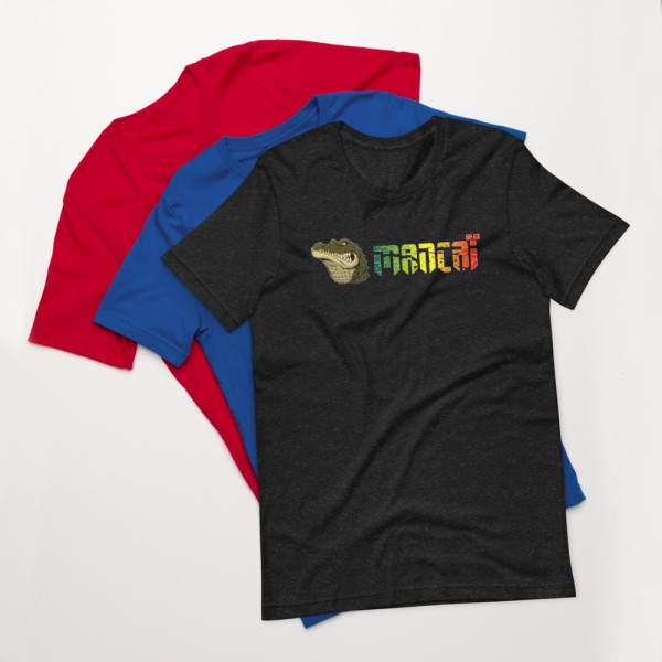 T-shirt Mancaï unisexe